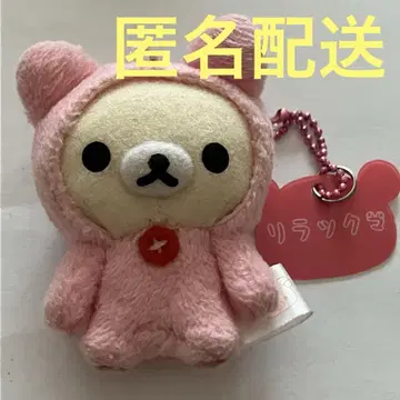 코리락쿠마 볼체인 핑크 헤이세이 레트로 san-x