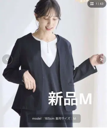 새상품 스고라쿠 스트레치 노카라 자켓