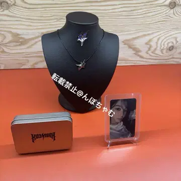 aespa 카리나 richman 목걸이 미개봉 새상품