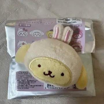 산리오 폼폼푸딩 토끼 귀 모양 헤어 클립
