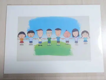 마루코는 아홉살(치비 마루코짱) 액자 그림 A4 사이즈