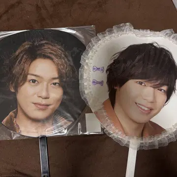 Hey! Say! JUMP 타카기 유야 부채