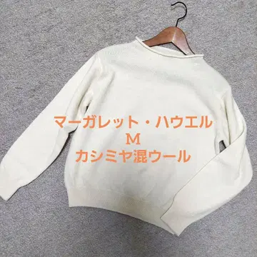 마가렛 하우엘 캐시미어 혼방 울 니트 스웨터 M 새상품급