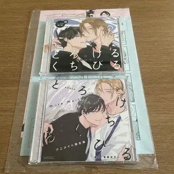 녹아내리는 입술 드라마 CD