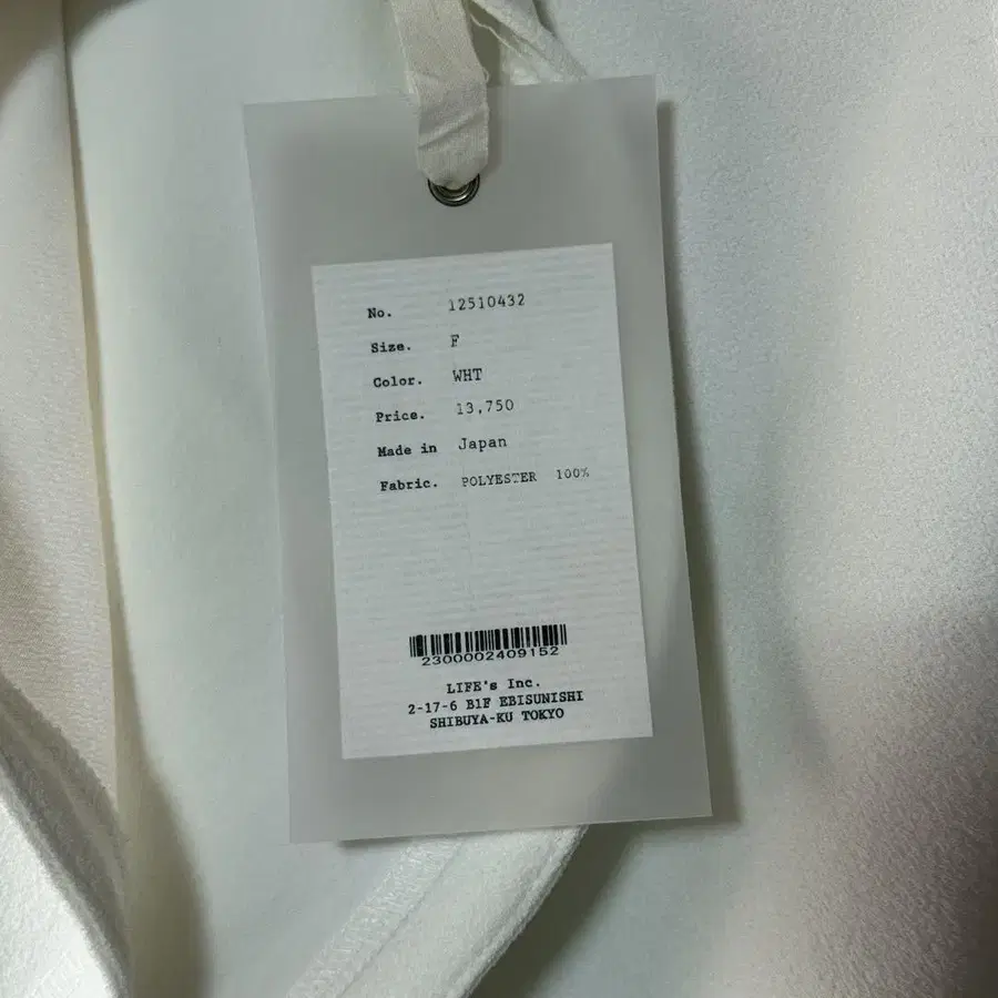 8번째 상품 이미지
