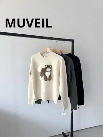 완판 인기 MUVEIL 시바견 니트 복슬복슬 성숙/러블리