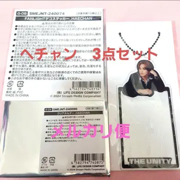 nct 127 랜티 해찬