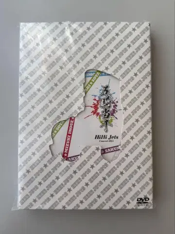 HiHi Jets Concert 2021 DVD 한정판 오기당천