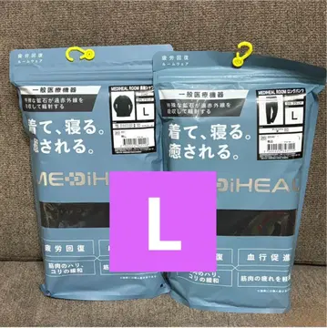 메디힐 리커버리 룸웨어 남성용 블랙 긴팔 롱팬츠 L