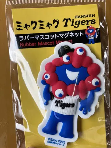 오사카 엑스포 미야쿠미야쿠 한신 타이거즈 마스코트 마그넷 노멀