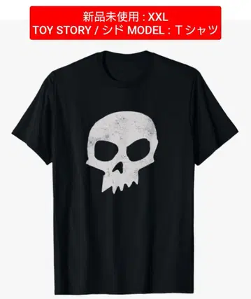 [ 미사용 새상품 ] XXL / 토이 스토리 : 시드 MODEL 티셔츠