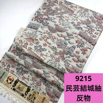 9215 배송비 포함 순수 실크 민예 유키쓰무기 옷감
