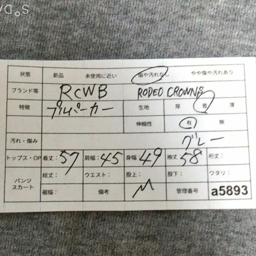 10번째 상품 이미지