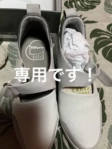 fitForm 화이트 그레이 스니커즈