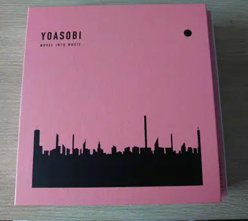 [ 새상품급 ] YOASOBI THE BOOK 완전 생산 한정판