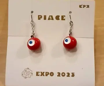 EXPO 2025 코먀쿠 귀걸이 오사카 만박