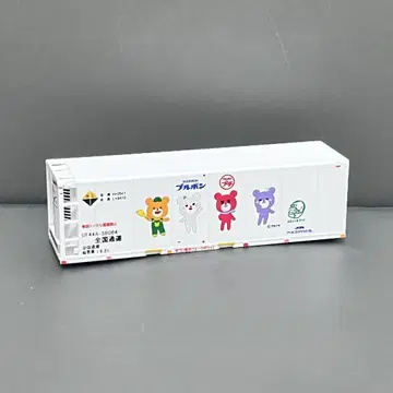 N게이지 로도 FA-3102 UF44A-38000 부르봉 (쁘띠곰)