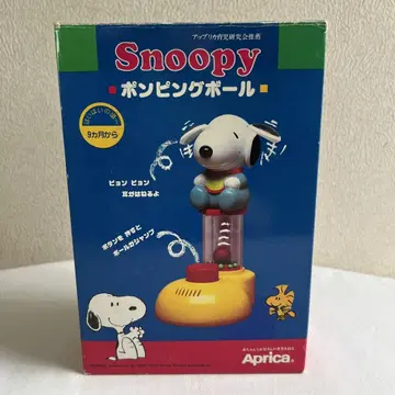 SNOOPY 스누피 펌핑 볼