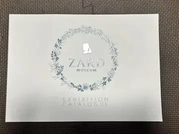 ZARD MUSEUM EXHIBITION CATALOGUE