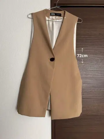 ZARA 베이지 슬리브리스 베스트