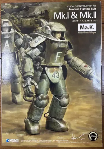 마시넨 크리거 A.F.S. Mk.I & A.F.S. Mk.II