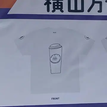 요코야마 만박 벤 셔츠