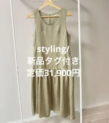 [ 새상품 정가 31,900엔 ] 슬리브리스 베이지 원피스 사이즈 0