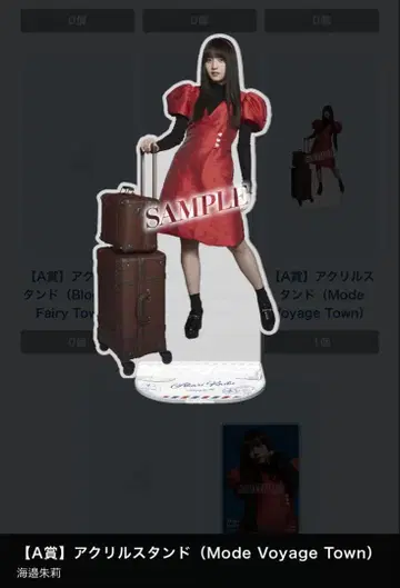노기자카 모바일 노기자카46 우미베 아카리 아크릴 스탠드