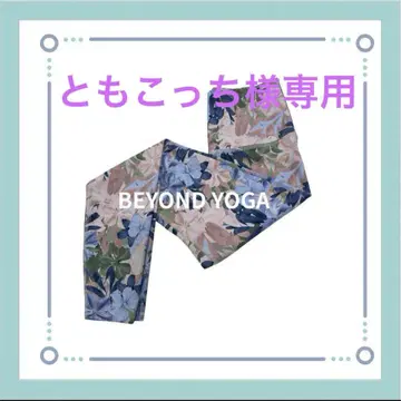 재즈사이즈 JAZZERCISE 세트와 beyond yoga 레깅스