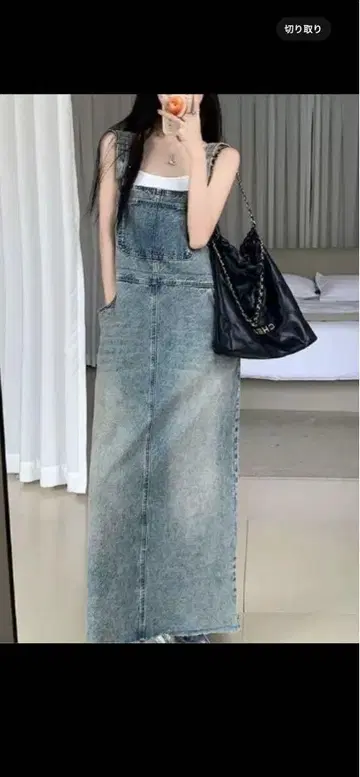 데님 롱 살로펫 슬릿