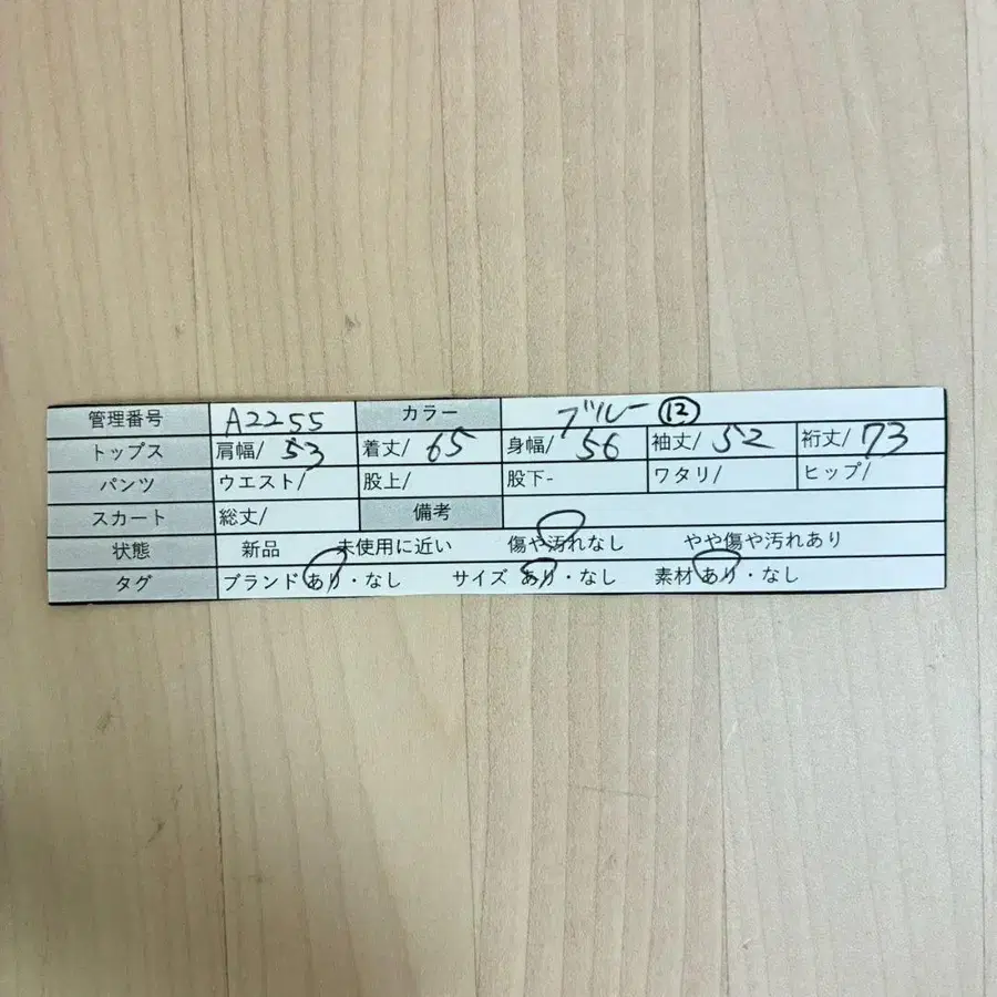 11번째 상품 이미지