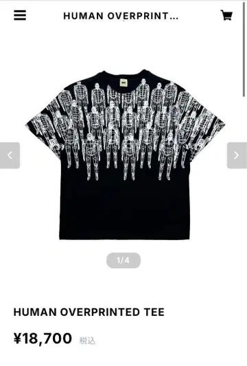 HUMAN OVERPRINTED TEE