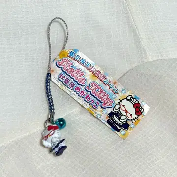 지역 한정 키티 도쿄 아키하바라 안경 꼬리 장식 키링