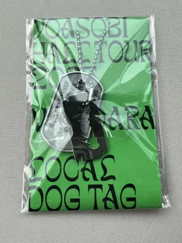 YOASOBI Dog Tag 도그택