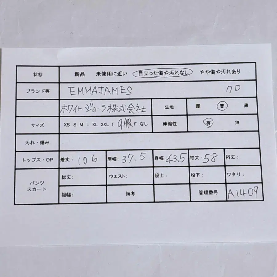 2번째 상품 이미지