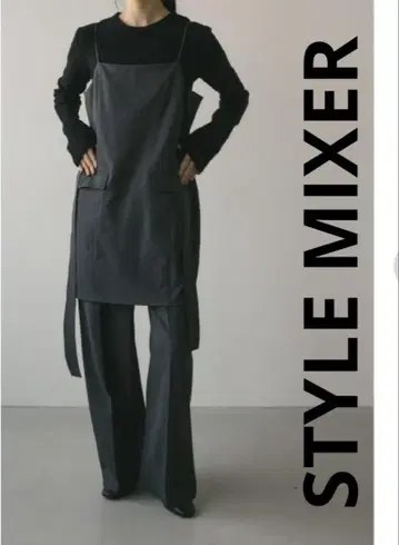 스타일 믹서기 STYLE MIXER 레이어드 올인원 그레이