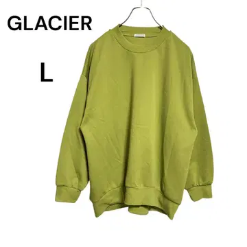 GLACIER 라임 그린 L 크루넥 트레이닝복 캐주얼