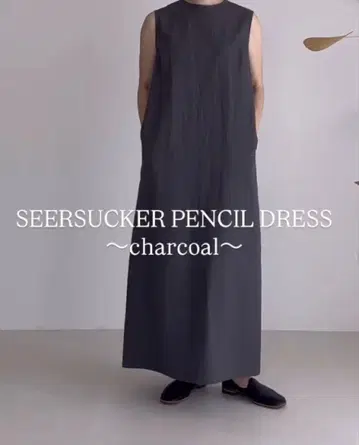 ARGUE SEERSUCKER DRESS /CHARCOAL
