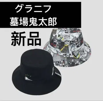 새상품 그라니프 묘지 귀태랑 패턴 리버서블 버킷 햇