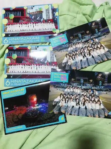 히나타자카46 노트 세트