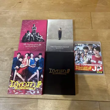 컨피던스맨 JP Blu-ray 세트