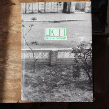 UK 77