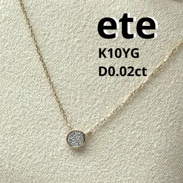 ete K10YG 브릴리언트 다이아몬드 목걸이
