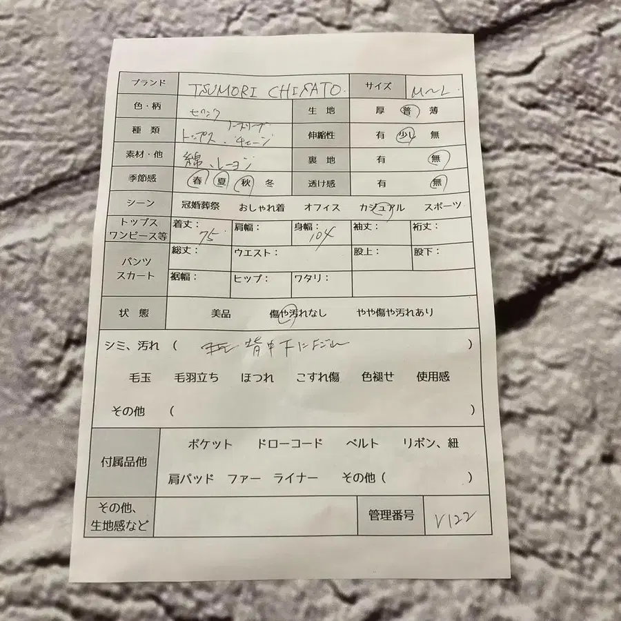 11번째 상품 이미지