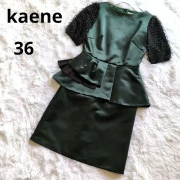 kaene 카엔 다크 그린 페플럼 드레스 새틴 프릴 36 그린 블랙