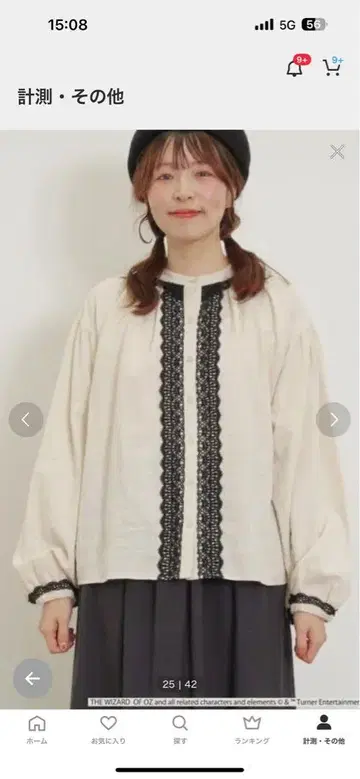 사만사 모스모스 sm2 오즈의 마법사 배색 레이스 블라우스