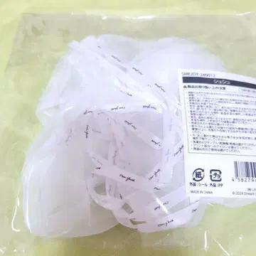 nct 도영 솔로 콘 스크런치