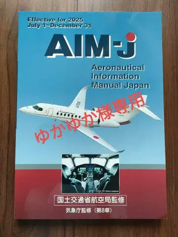 AIM-j 2025 후기