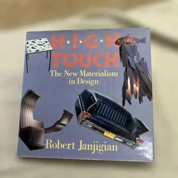 HIGH TOUCH:The New Materialism in Design