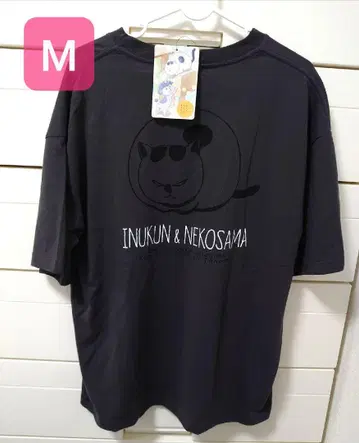 개와 고양이 둘 다 키우면 매일 즐거워 T셔츠 M 반팔 고양이 씨